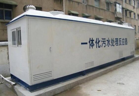 污水处理设备